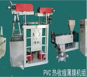 China espessura fundida pvc 0.025-0.07mm SJ45×26-SM700 do produto do equipamento do filme fábrica